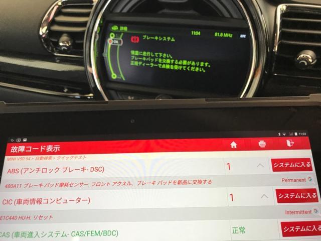 MINI クーパー F54 ブレーキパッド警告　ブレーキパッド交換　低ダストブレーキパッド　車両診断テスト　福島県　白河市　輸入車メンテナンス　輸入中古車販売店