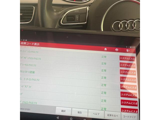 中古車販売　アウディ　A4アバント　ご成約ありがとうございました　オーダー車両販売　福島県　白河市　お探しのお車探します　全国オークション直販　ローン取扱　有償保証付販売