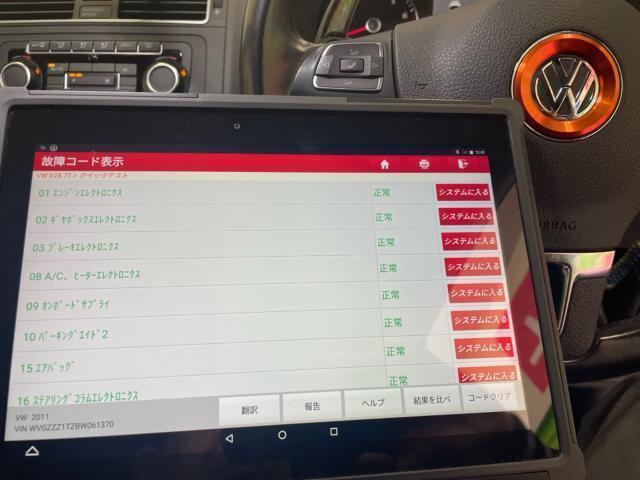 フォルクスワーゲン　ゴルフトゥーラン　車検整備　スパークプラグ交換　車両診断テスト　福島県　白河市　輸入車メンテナンス　輸入中古車販売店