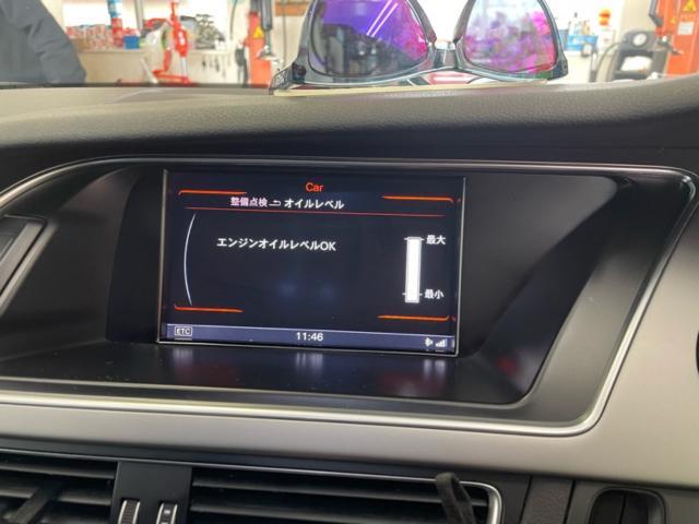 アウディ A4アバント　タイヤローテーション　バランス調整　19インチ　エンジンオイル交換　サービスリセット　福島県　白河市　輸入車メンテナンス　輸入中古車販売店
