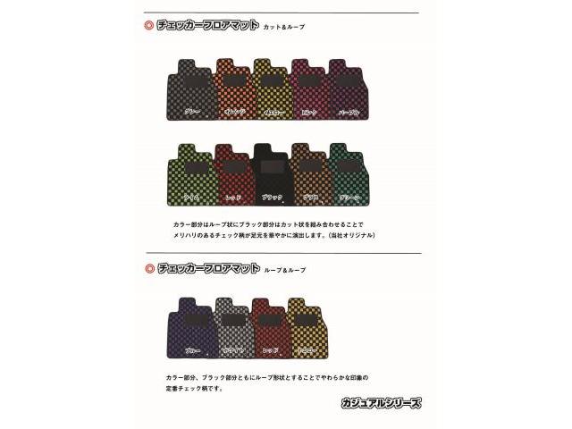 オリジナルフロアマット 完全オーダー製作販売 カラー選べる 高