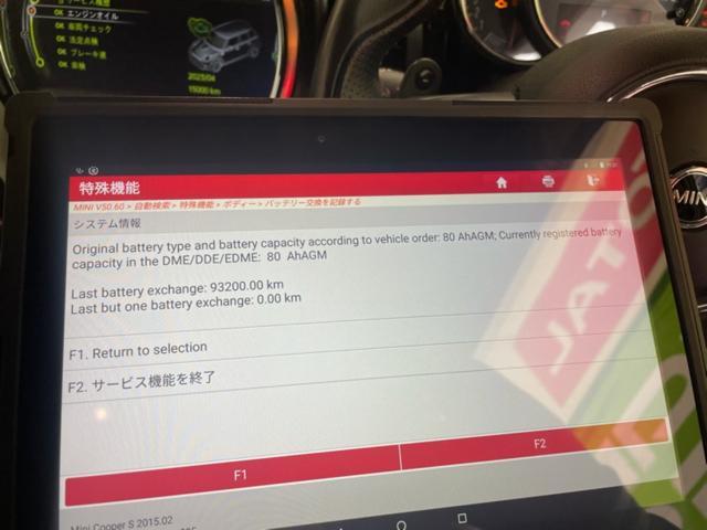 MINI CooperS F55  バッテリー交換　バッテリー電圧低下　アイドリングストップ不作動　バッテリー交換登録　福島県　白河市　輸入車メンテナンス　輸入中古車販売店