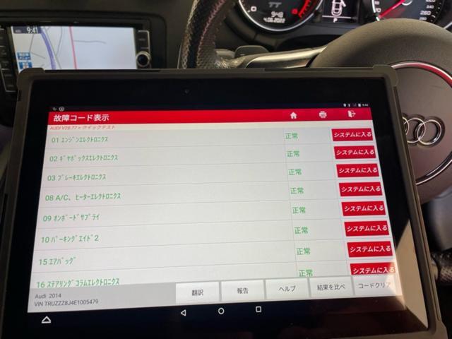 アウディ TT 8J  ABS警告灯　ESP警告灯　ステアリング警告灯　車両診断テスト　スピードセンサー交換　福島県　白河市　輸入車修理　輸入車メンテナンス　輸入中古車販売店
