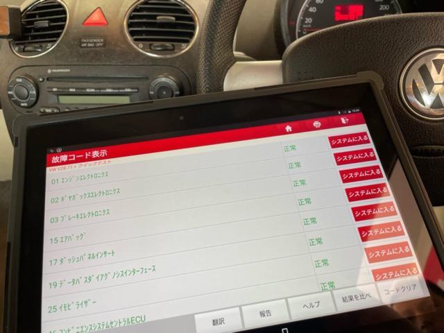 フォルクスワーゲン　ニュービートル　エンジン警告灯　車両診断テスト　ブレーキ効きが悪い　バキュームライン交換　ワンオフ加工修理　福島県　白河市　輸入車修理　輸入中古車販売