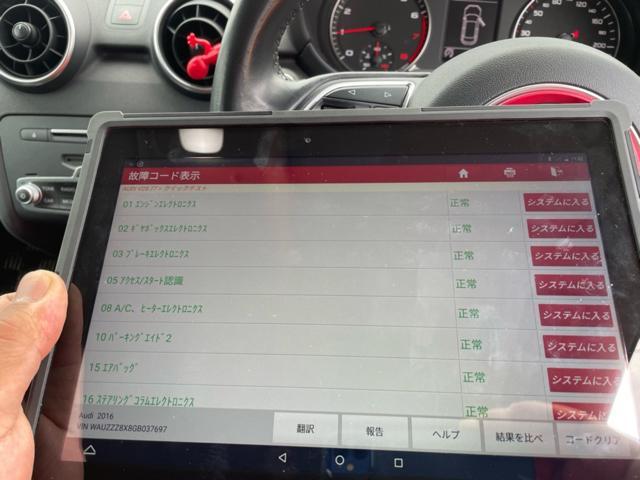 アウディ A1  ABS警告灯 ESP警告灯　車両診断テスト　スピードセンサー交換　HELLA  福島県　白河市　輸入車修理　輸入車メンテナンス　輸入中古車販売店