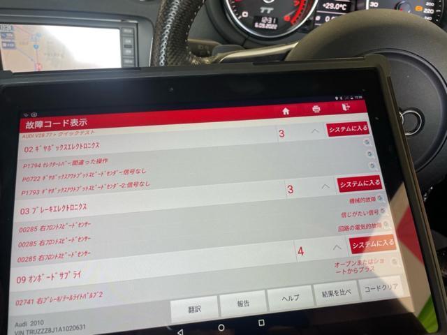 アウディ TTクーペ　ABS警告灯　ESP警告灯　車両診断テスト　スピードセンサー交換　ETC再セットアップ　福島県　白河市　輸入車修理　輸入車メンテナンス　輸入中古車販売店
