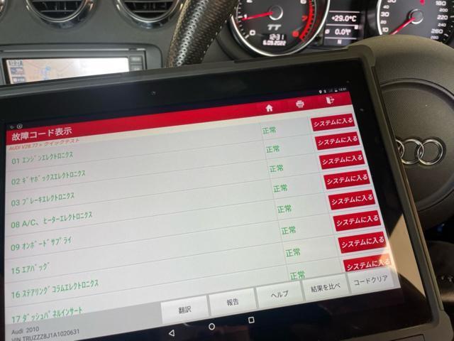 アウディ TTクーペ　ABS警告灯　ESP警告灯　車両診断テスト　スピードセンサー交換　ETC再セットアップ　福島県　白河市　輸入車修理　輸入車メンテナンス　輸入中古車販売店