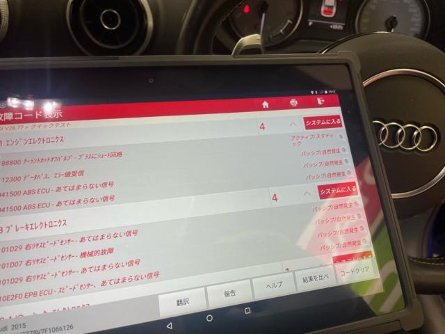 アウディ S3  ABS警告灯　ESP警告灯　ステアリング警告灯　車両診断テスト　スピードセンサー交換　福島県　白河市　輸入車メンテナンス　輸入中古車販売店