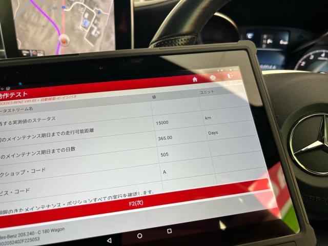 メルセデスベンツ Cクラスワゴン　W205  バッテリー警告表示　メインバッテリー交換　ボルテージコントローラー交換　車両診断テスト　エンジンオイル交換　FUCHS 5W-30 輸入車メンテナンス