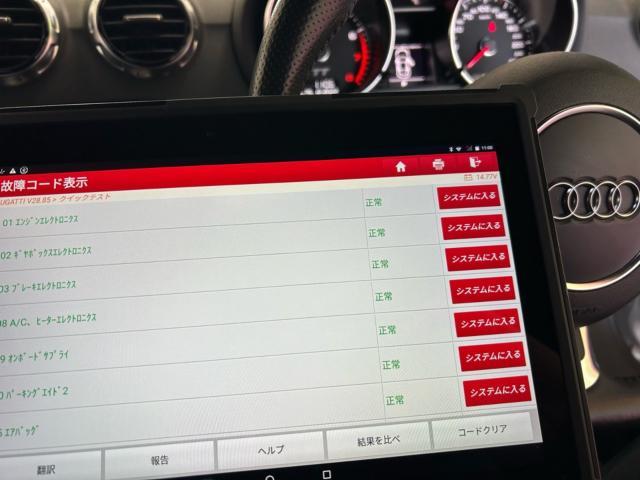 アウディ TTクーペ　球切れ警告　テールランプ点灯不良　ユニット交換　車両診断テスト　エラーコードリセット　福島県　白河市　輸入車修理　輸入車メンテナンス　輸入中古車販売店