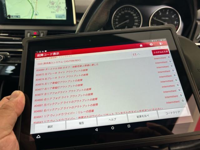 BMW 2シリーズ　グランツアー　F46  鈑金修理　保険対応　リアバンパー交換　バックドア修理　クォーター鈑金塗装　福島県　白河市　中古車販売店　輸入中古車販売店