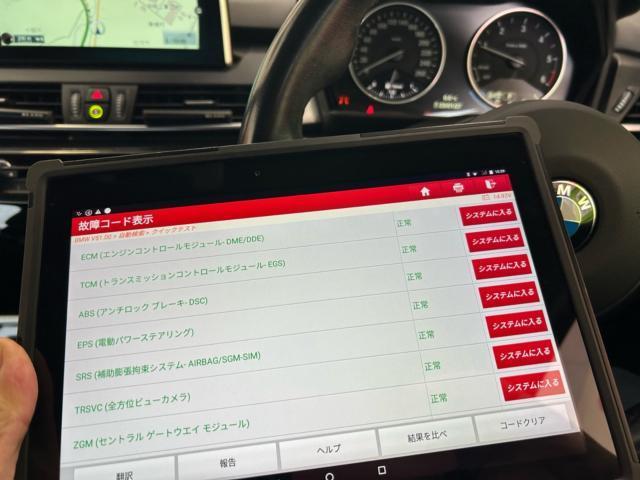BMW 2シリーズ　グランツアー　F46  鈑金修理　保険対応　リアバンパー交換　バックドア修理　クォーター鈑金塗装　福島県　白河市　中古車販売店　輸入中古車販売店