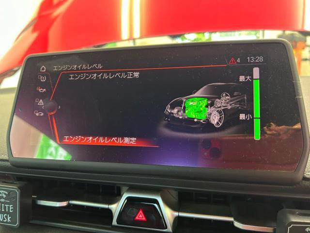 GRスープラ　エンジンオイル交換　サービスリセット　FUCHS  
 5W-30 足廻り交換見積　福島県　白河市　車両メンテナンス　中古車販売店