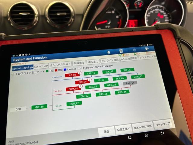 アウディ TTクーペ 8J  エアコンが効かない　冷風が全く出ない　コンプレッサー交換　コンデンサー交換　エアコンガス補充　車両診断テスト　福島県　白河市　輸入車修理　輸入中古車販売店