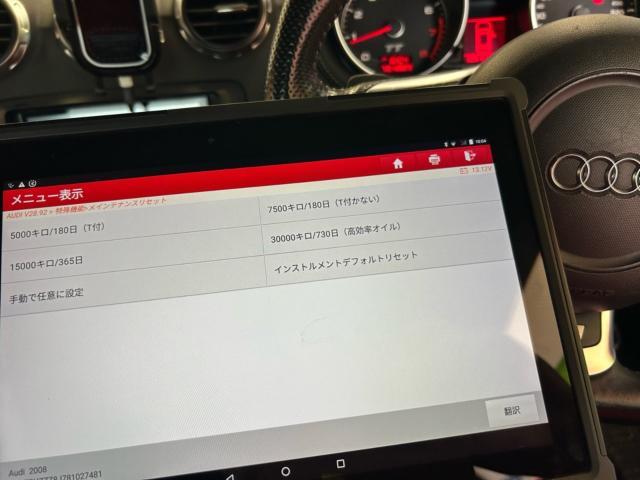 アウディ TT 8J エンジンオイル交換　サービスリセット　天張剥がれ　天井内張剥がれ　リペア見積　福島県　白河市　輸入車修理　輸入車メンテナンス　輸入中古車販売店