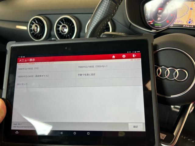 アウディ TT 8S エンジンオイル交換　サービスリセット　福島県　白河市　TOTAL正規販売店　輸入車メンテナンス　輸入車修理　輸入中古車販売店