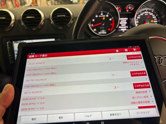 アウディ TT 8J ABS警告 ESP警告　ステアリング警告　車両診断テスト　スピードセンサー不良　スピードセンサー交換　福島県　白河市　輸入車修理　輸入車メンテナンス　輸入中古車販売店