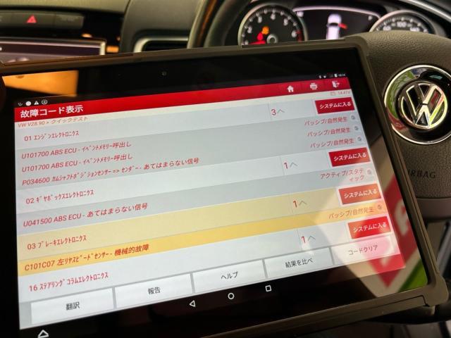 フォルクスワーゲン　トゥアレグHV  ABS警告  ESP警告  車両診断テスト　スピードセンサー交換　福島県　白河市　輸入車修理　輸入車メンテナンス　輸入中古車販売店