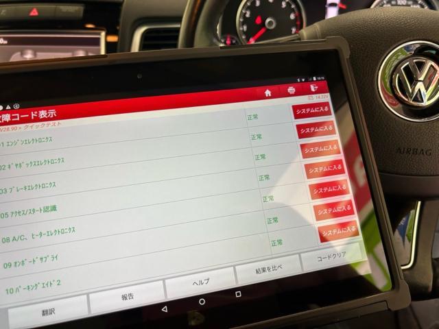 フォルクスワーゲン　トゥアレグHV  ABS警告  ESP警告  車両診断テスト　スピードセンサー交換　福島県　白河市　輸入車修理　輸入車メンテナンス　輸入中古車販売店