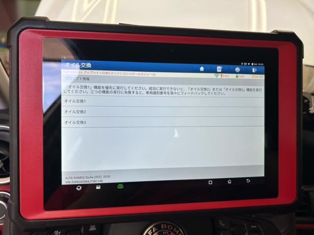 アルファロメオ　ジュリア　エンジンオイル交換　サービスリセット　TOTAL 5W-40  車両診断テスト　福島県　白河市　輸入車メンテナンス　輸入車修理　輸入中古車販売店