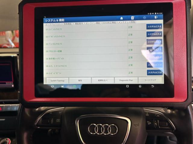 アウディ A8 車検整備点検　エンジンオイル交換　スパークプラグ交換　エアーエレメント交換　車両診断テスト　サービスリセット　福島県　白河市　輸入車メンテナンス　輸入中古車販売店