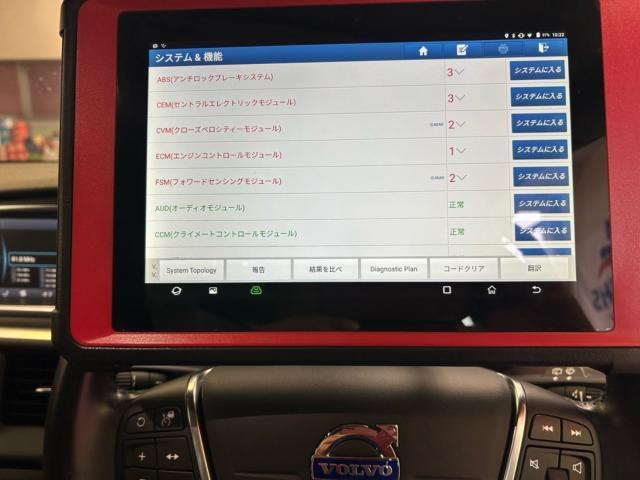 ボルボ　V40  ABS警告灯　スピードセンサー交換　車両診断テスト　タイヤ交換　タイヤ入替バランス調整　スタッドレスタイヤ交換　福島県　白河市　輸入車修理　輸入車メンテナンス　輸入中古車販売店