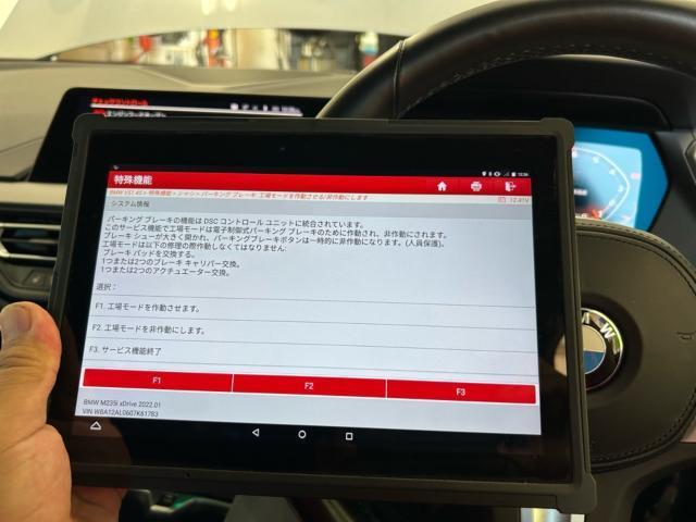 ＢＭＷ　２シリーズ　M235i  F44  ブレーキメンテナンス　ブレーキパッド交換　低ダストブレーキパッド　輸入車メンテナンス　輸入車販売店　福島県　白河市
