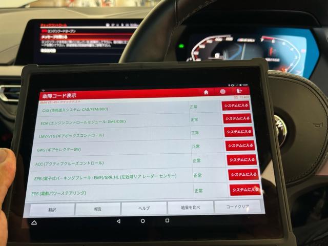 ＢＭＷ　２シリーズ　M235i  F44  ブレーキメンテナンス　ブレーキパッド交換　低ダストブレーキパッド　輸入車メンテナンス　輸入車販売店　福島県　白河市