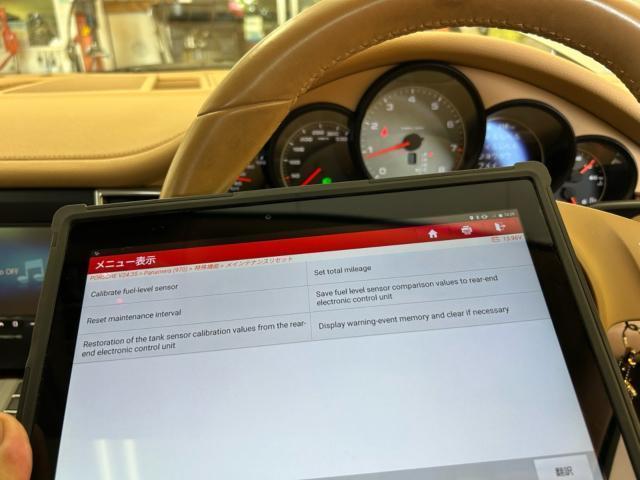 ポルシェ　パナメーラS　法定車検整備　エンジンオイル交換　サービスリセット　輸入車メンテナンス　輸入車販売店　