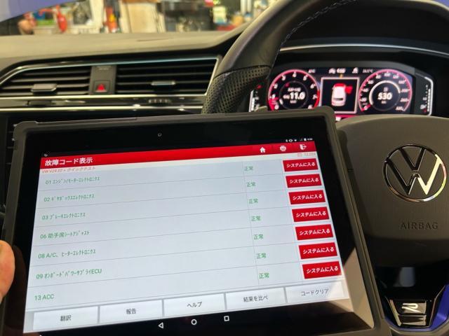 フォルクスワーゲン　ティグアンR  エンジンオイル交換　サービスリセット　車両診断テスト　輸入車メンテナンス　輸入車販売店　福島県　白河市