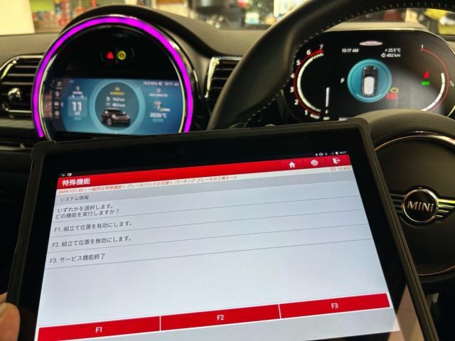 MINI John Cooper works  F54   ブレーキメンテナンス　ブレーキパッド交換　低ダストブレーキパッド　輸入車メンテナンス　輸入車販売店　福島県　白河市