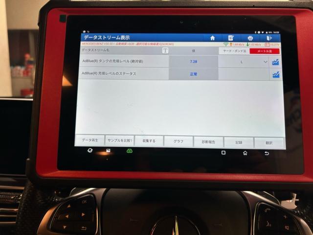 メルセデスベンツ　ＣＬＳクラス シューティングブレーク　CLS220d  12ヶ月整備点検　エンジンオイル交換　アドブルー補充　キーレス電池交換　サービスリセット　輸入車販売店　輸入車メンテナンス　福島県　白河市