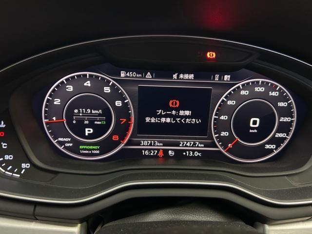 アウディ　Ａ５　ブレーキ故障警告　ブレーキサーボ不良　サーボセンサー交換　ABSユニット分解O/H  エンジンオイル交換　輸入車メンテナンス　輸入車販売店　福島県　白河市