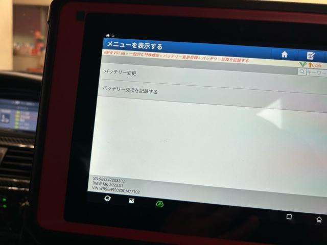 ＢＭＷ　Ｍ６　バッテリー上がり　エンジン掛からない　バッテリー電圧低下　バッテリー交換　バッテリー登録　エラーコード確認　輸入車販売店　輸入車メンテナンス　福島県　白河市