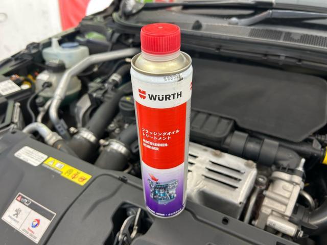 プジョー　３０８　エンジンオイル交換　エンジンフラッシング　WURTHフラッシング剤　プジョー純正オイル　TOTAL  輸入車メンテナンス　輸入車販売店　福島県　白河市