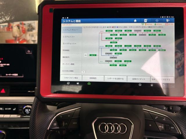 アウディ　Ａ５　バッテリー交換　電圧低下　バックアップ作業　バッテリー登録　輸入車メンテナンス　輸入車販売店　福島県　白河市