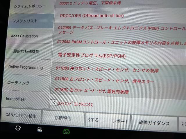 ポルシェ　カイエンターボ　ABS警告灯　スピードセンサー交換　エンジンオイル交換　TOTAL 5W-40  ドアトリム浮きリペア　輸入車販売店　輸入車メンテナンス　福島県　白河市