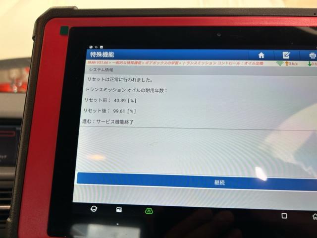 ＢＭＷ　Ｘ１　ミッションオイル交換　TOTAL  ミッション学習　輸入車メンテナンス　輸入車販売店　福島県　白河市