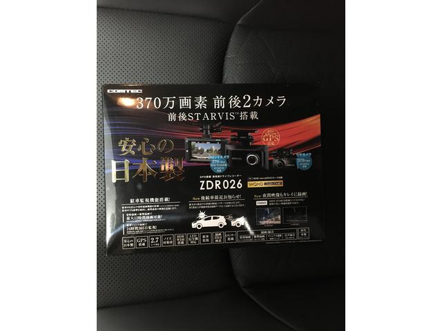 トヨタ　ＲＡＶ４　前後カメラ付きドライブレコーダー取付　コムテック　ＺＤＲ０２６　ＨＤＲＯＰ－１４