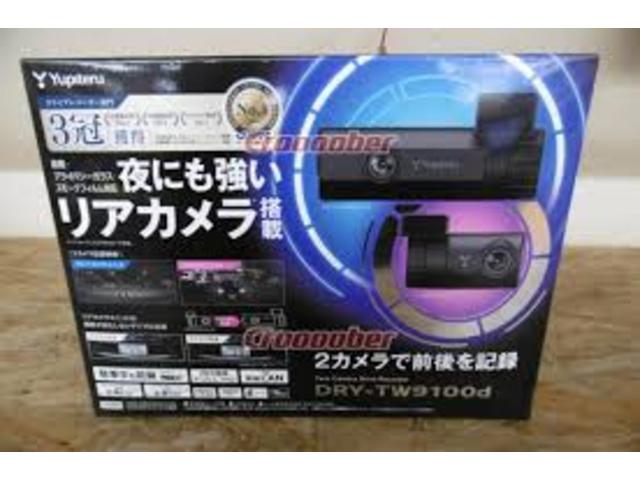 フォルクスワーゲン ティグアン ユピテル DRY-9100d 前後カメラ付きドライブレコーダー取付