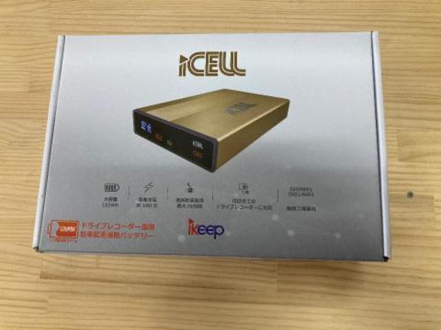 日産 NISSAN SKYLINE iCELL ドラレコ専用駐車監視補助バッテリー 日産 NISSAN SKYLINE iCELL ドラレコ専用駐車監視補助バッテリー