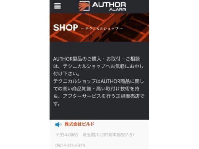 ﾄﾖﾀ　ﾗﾝﾄﾞｸﾙｰｻﾞｰﾌﾟﾗﾄﾞ　150
AUTHOR ALARM ｵｰｻｰｱﾗｰﾑ
IGLA/ｲｸﾞﾗ
ｽﾃﾝﾚｽｽｷｬﾅｰ
取付
埼玉県　川口市　草加市　八潮市　越谷市　さいたま市　蕨市　戸田市　足立区　ｾｷｭﾘﾃｨ