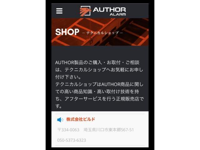 トヨタ　40  アルファード
オーサーアラーム　イグラアラーム　キーレスブロックプロ　ステンレススキャナー　取付
埼玉県　川口市　八潮市　三郷市　さいたま市　戸田市　蕨市　足立区　セキュリティ