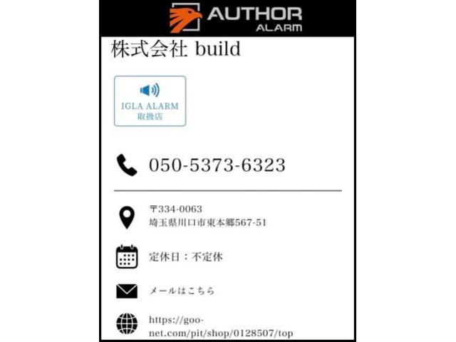 トヨタ　TOYOTA　アルファード　ALPHARD　オーサーアラーム　イグラ2プラス　TOR ステンレススキャナー取付　埼玉県　川越市　川口市　草加市　三郷市　さいたま市　戸田市　カーセキュリティ取付