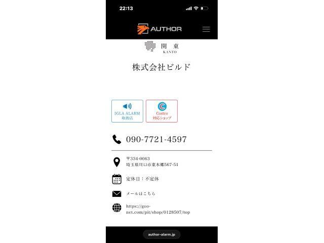 レクサス　LEXUS　ES　オーサーアラーム　イグラ2プラス キーレスブロックプロ　ステンレススキャナー　取付　埼玉県　川越市　川口市　草加市　八潮市　三郷市　さいたま市　戸田市　蕨市　足立区　カーセキュリティ取付