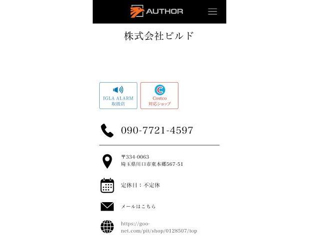 レクサス　LEXUS　IS　オーサーアラーム　イグラ2プラス　取付　埼玉県　川越市　川口市　草加市　八潮市　三郷市　さいたま市　戸田市　蕨市　川越市　足立区　カーセキュリティ取付