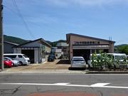 国道１３号線沿い、コセキ自動車です！
