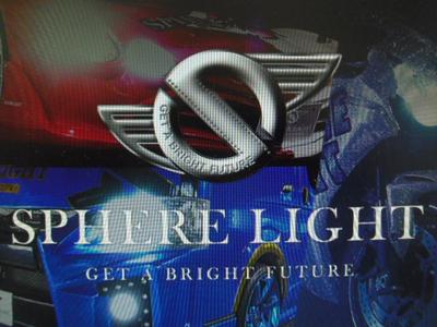 ＳＰＨＥＲＥ　ＬＩＧＨＴ　スフィアライト