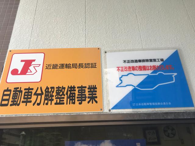 黄色いカンバンのお店