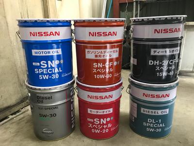 日々のちょっとしたこともお気軽に！